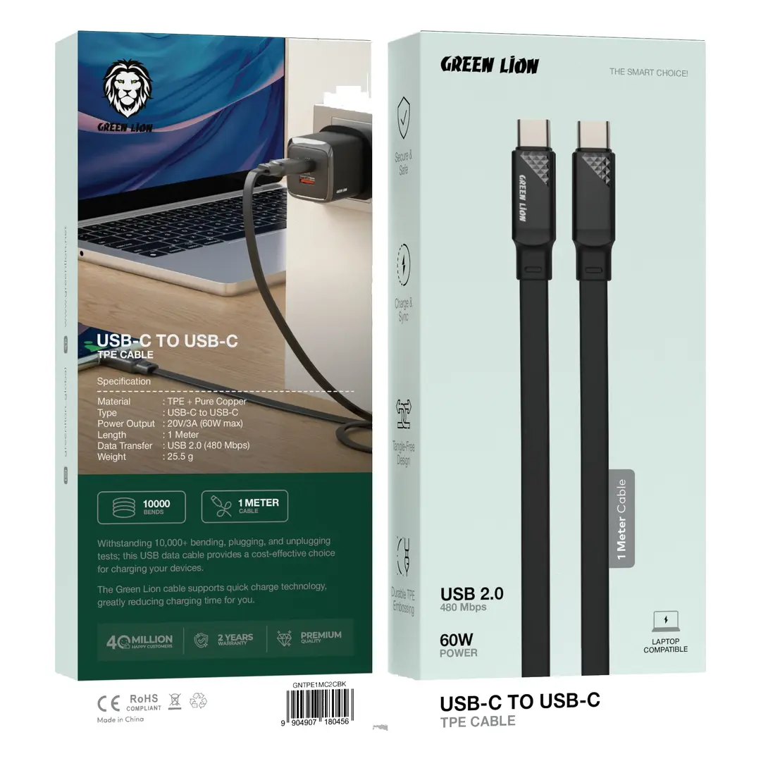 Green Lion USB-C to USB-C Silicone Cable 1m 60W - 1