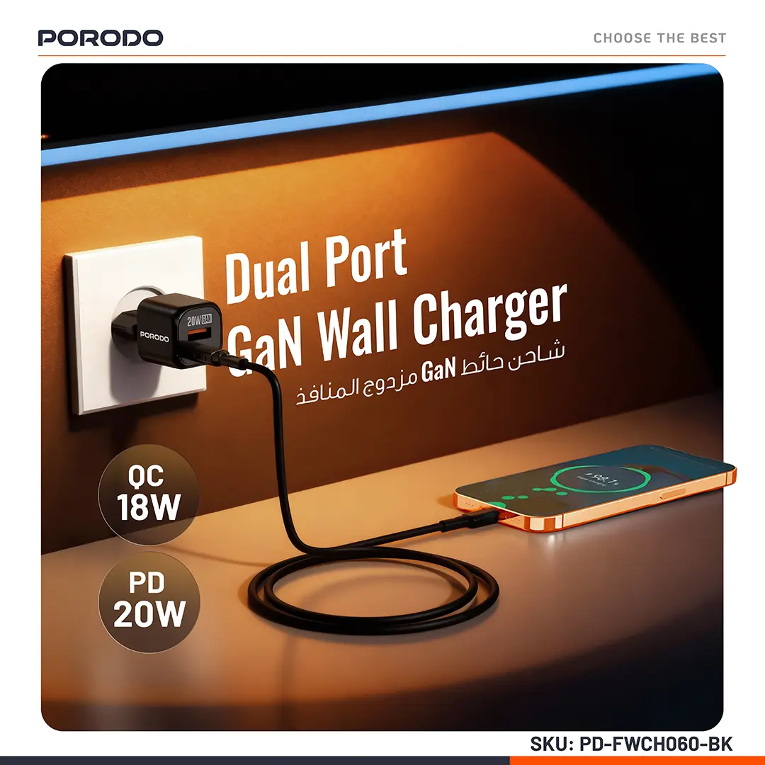 Porodo GaN Wall Charger - 4