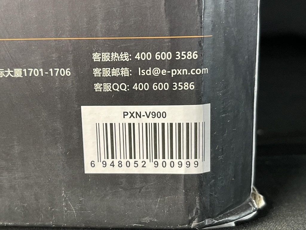 pxn v900 steering wheel